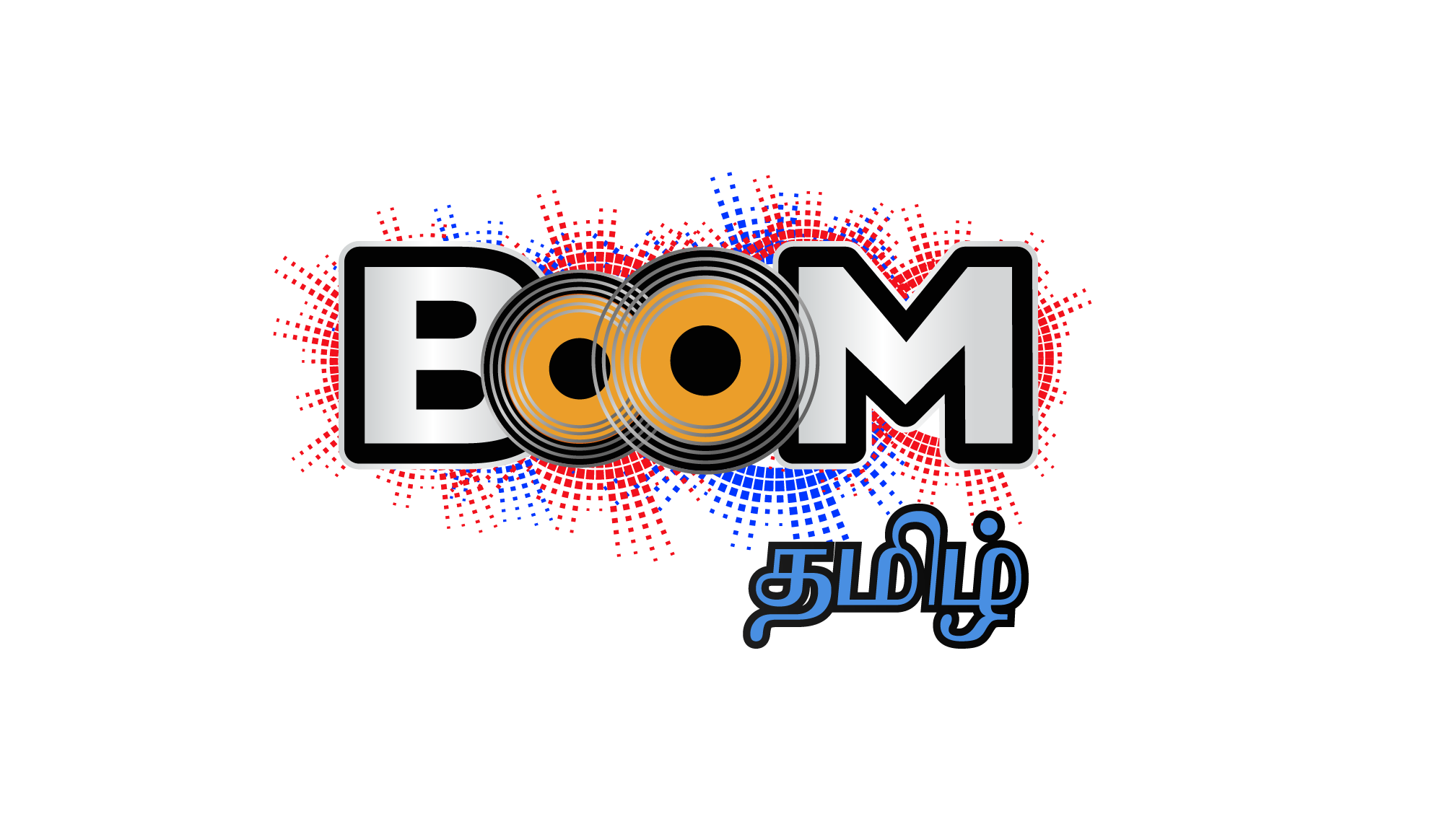 Boom Tamil Logo